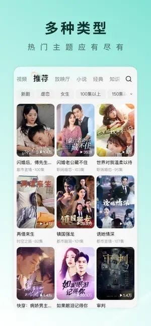 黄豆短剧官方展示图
